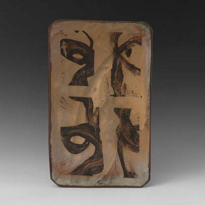 (#20) Nothingness Platter 1