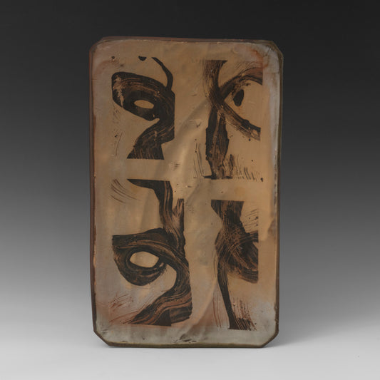 (#20) Nothingness Platter 1