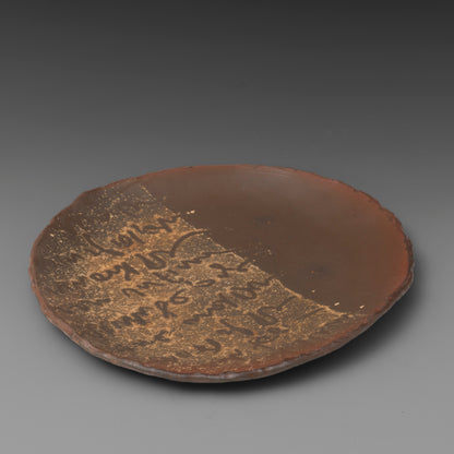 (#73) Poem Plate 4